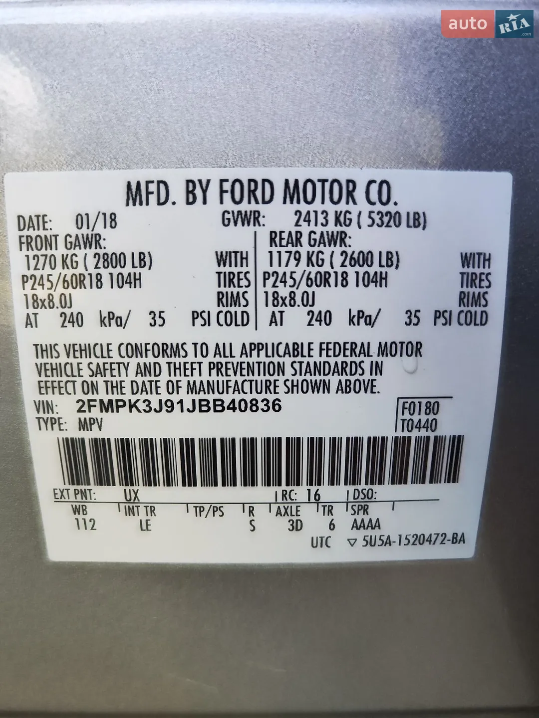 2018 Ford Edge - мініатюра 63