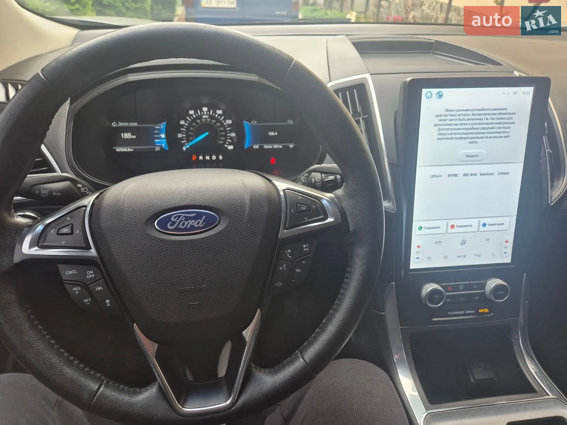 2021 Ford Edge - мініатюра 8