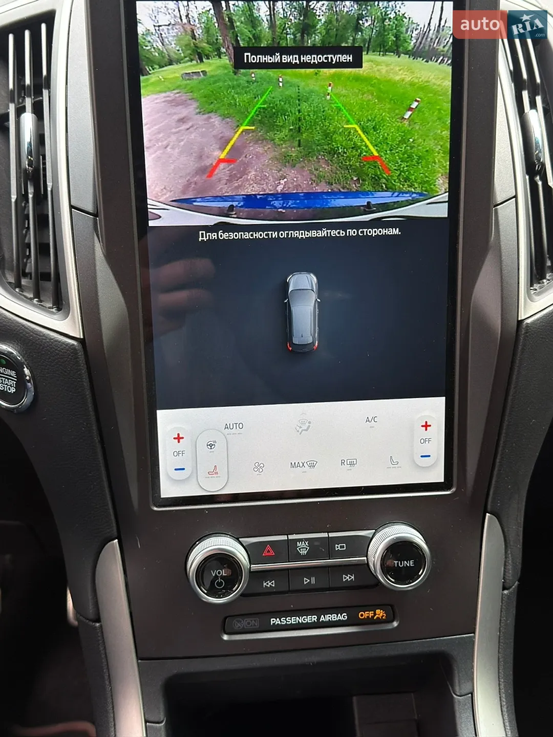 2021 Ford Edge - мініатюра 26