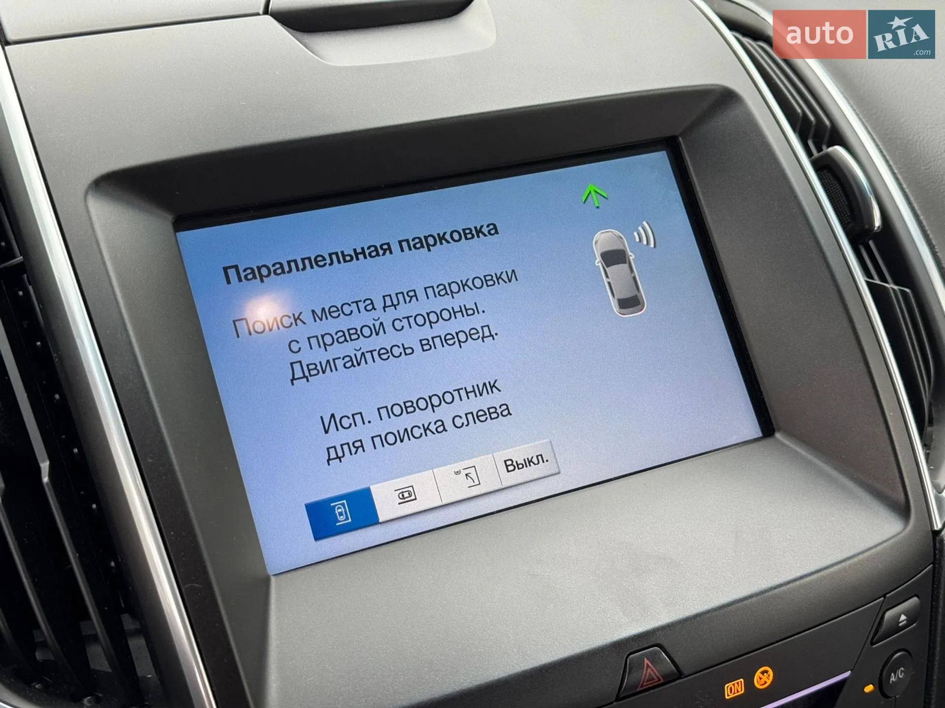 2017 Ford Edge - мініатюра 61