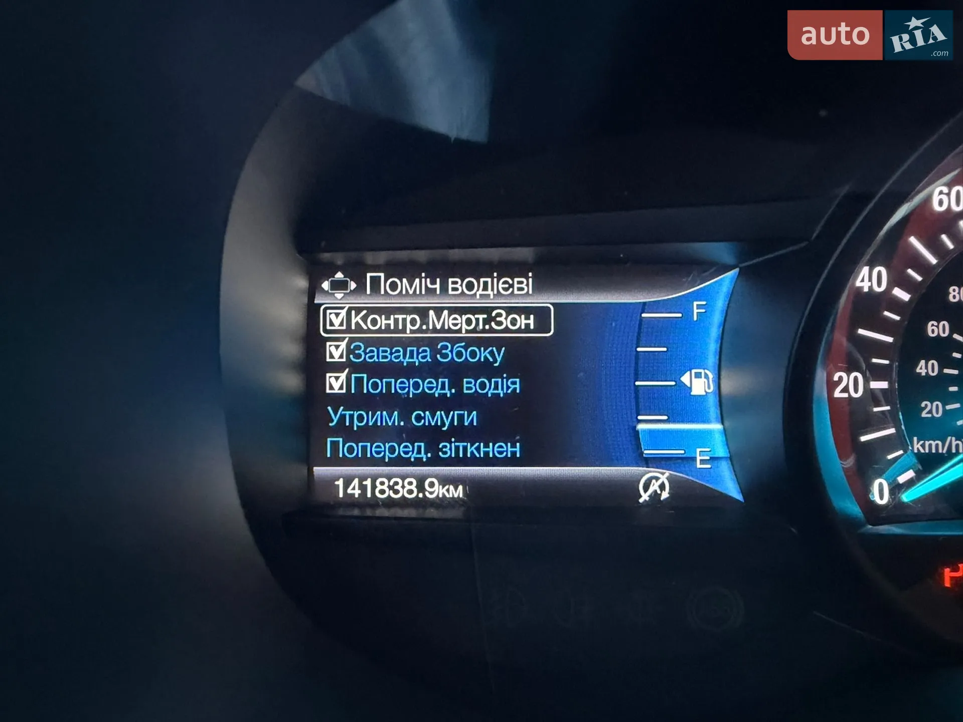 2021 Ford Edge - мініатюра 35