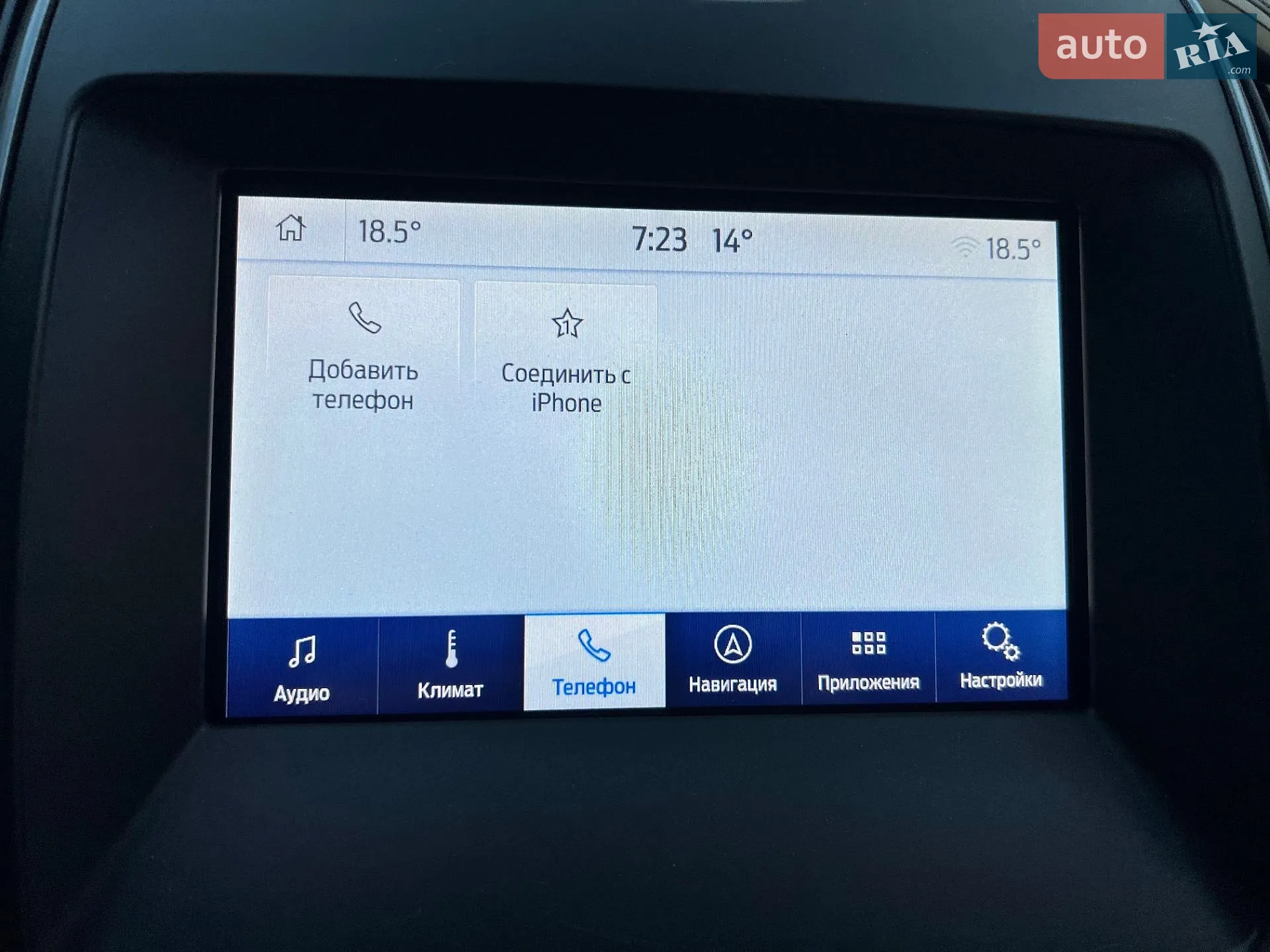 2018 Ford Edge - мініатюра 20