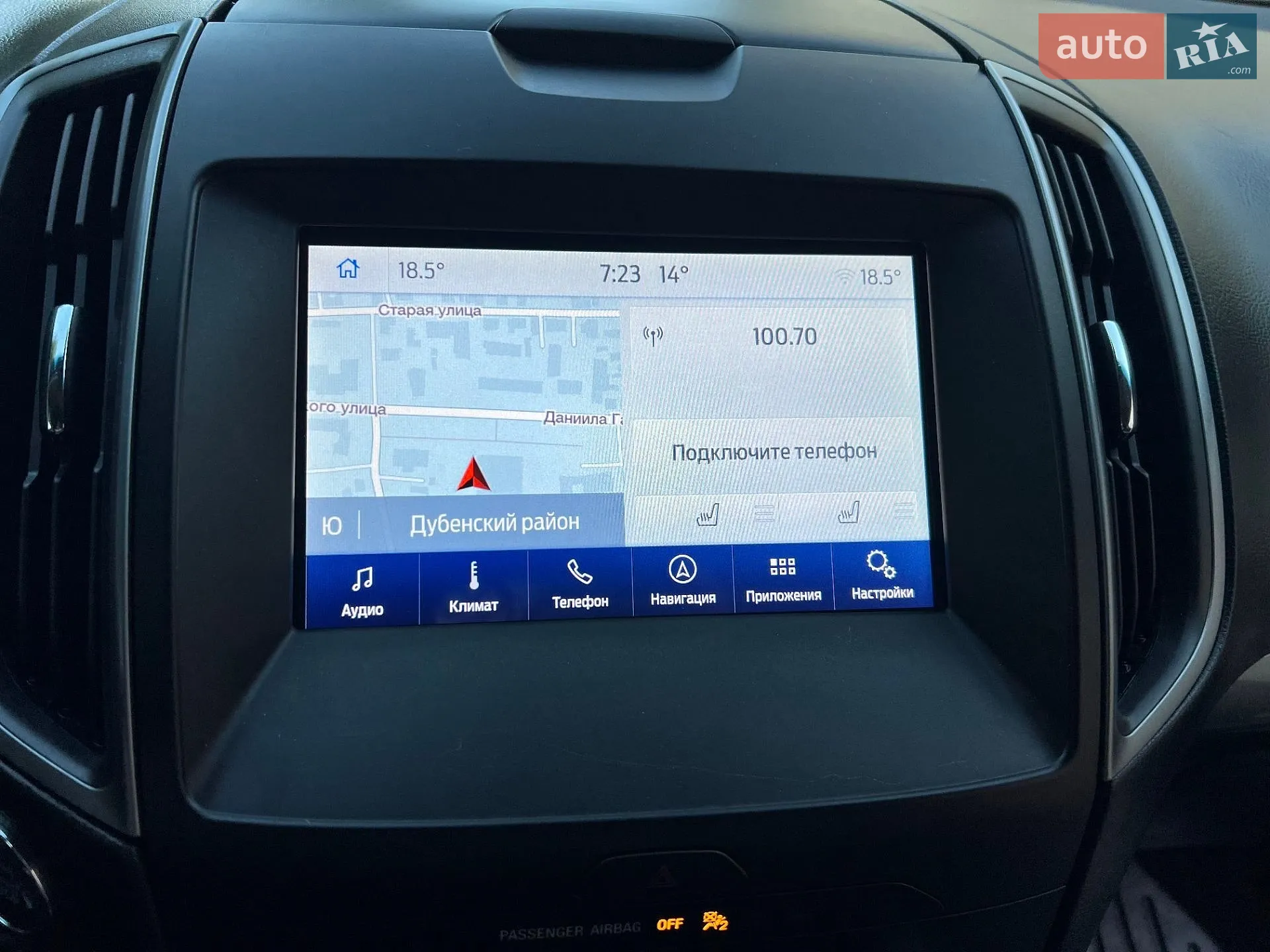 2018 Ford Edge - мініатюра 22