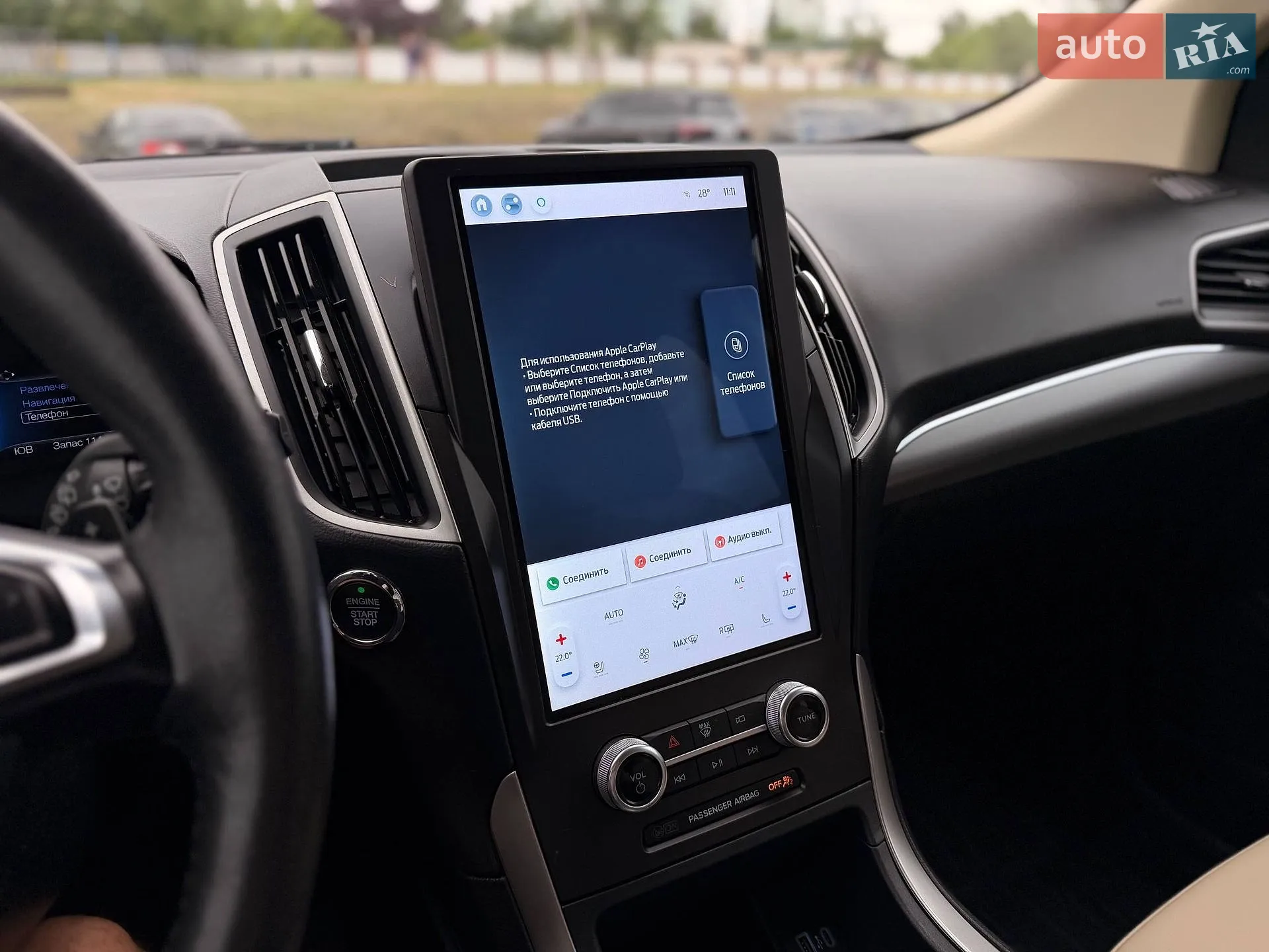 2021 Ford Edge - мініатюра 70