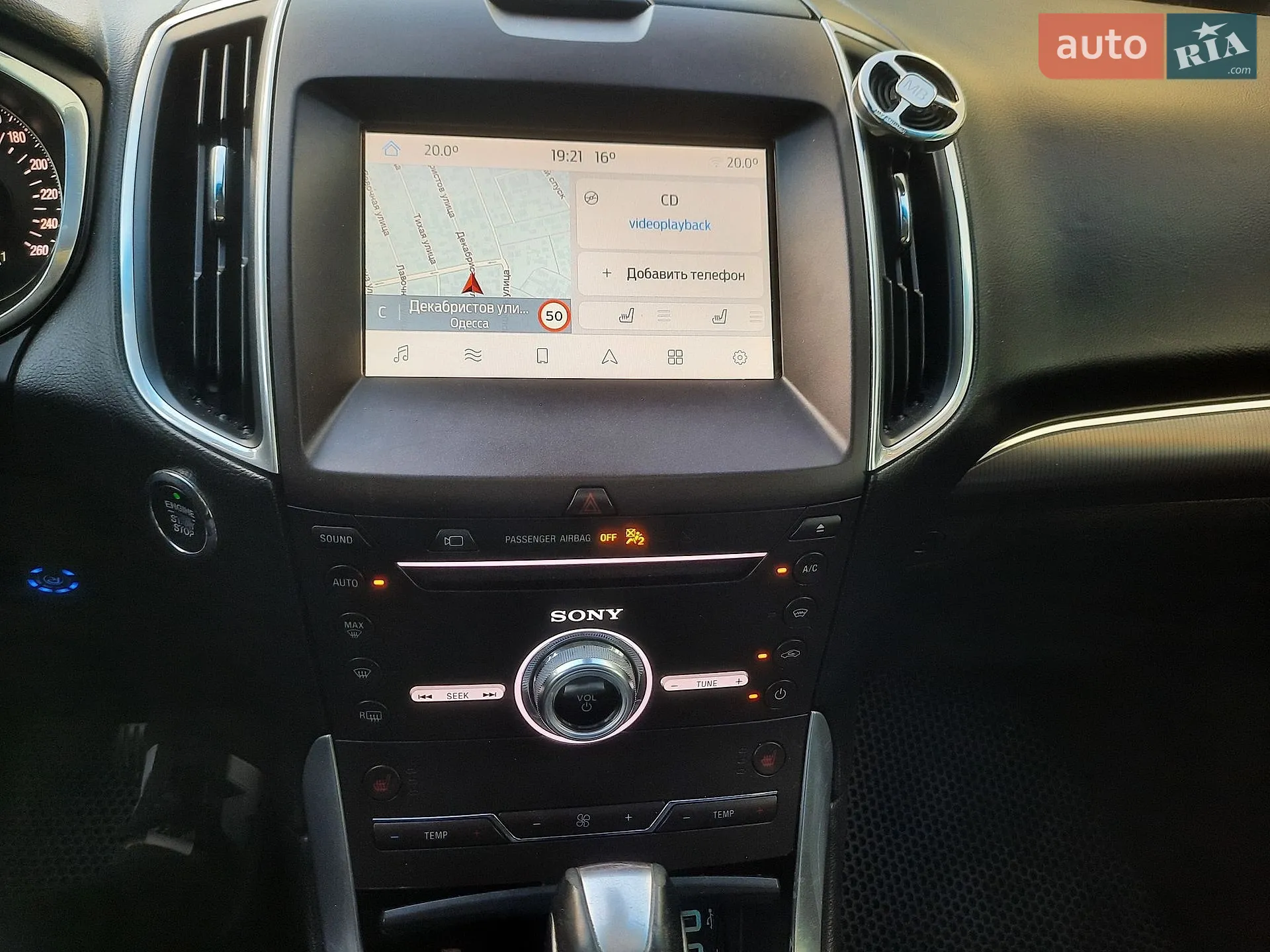 2016 Ford Edge - мініатюра 25