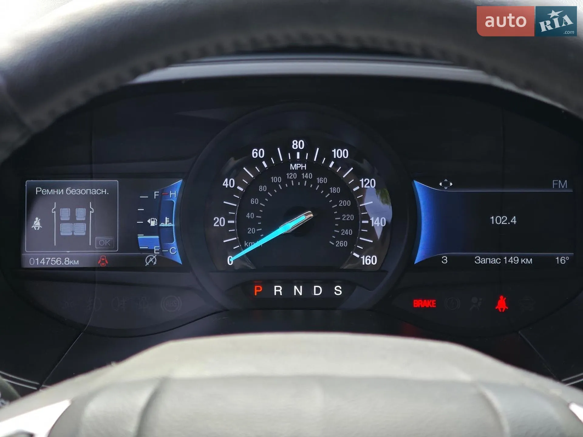 2023 Ford Edge - мініатюра 29