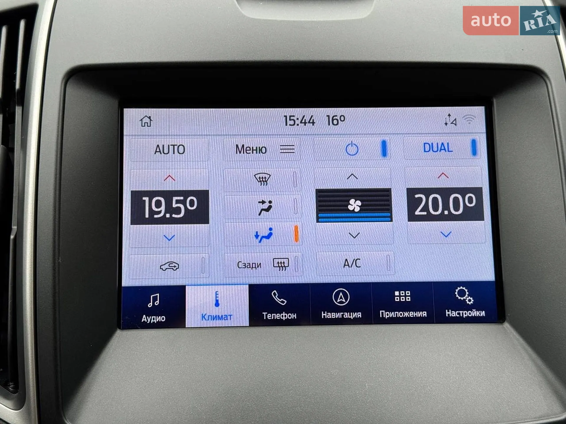 2020 Ford Edge - мініатюра 55
