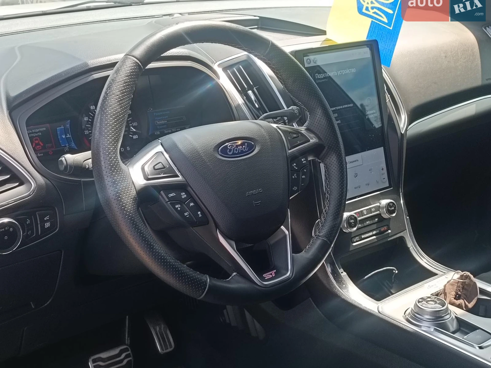 2023 Ford Edge - мініатюра 17