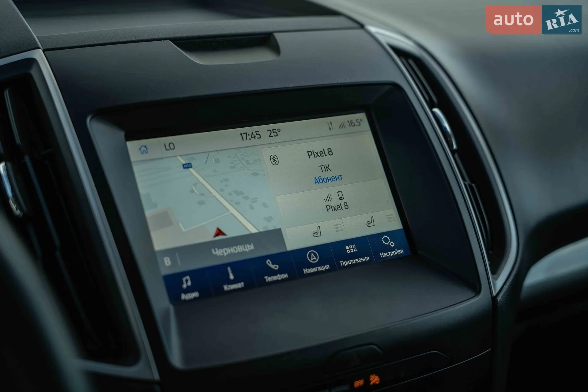 2020 Ford Edge - мініатюра 34