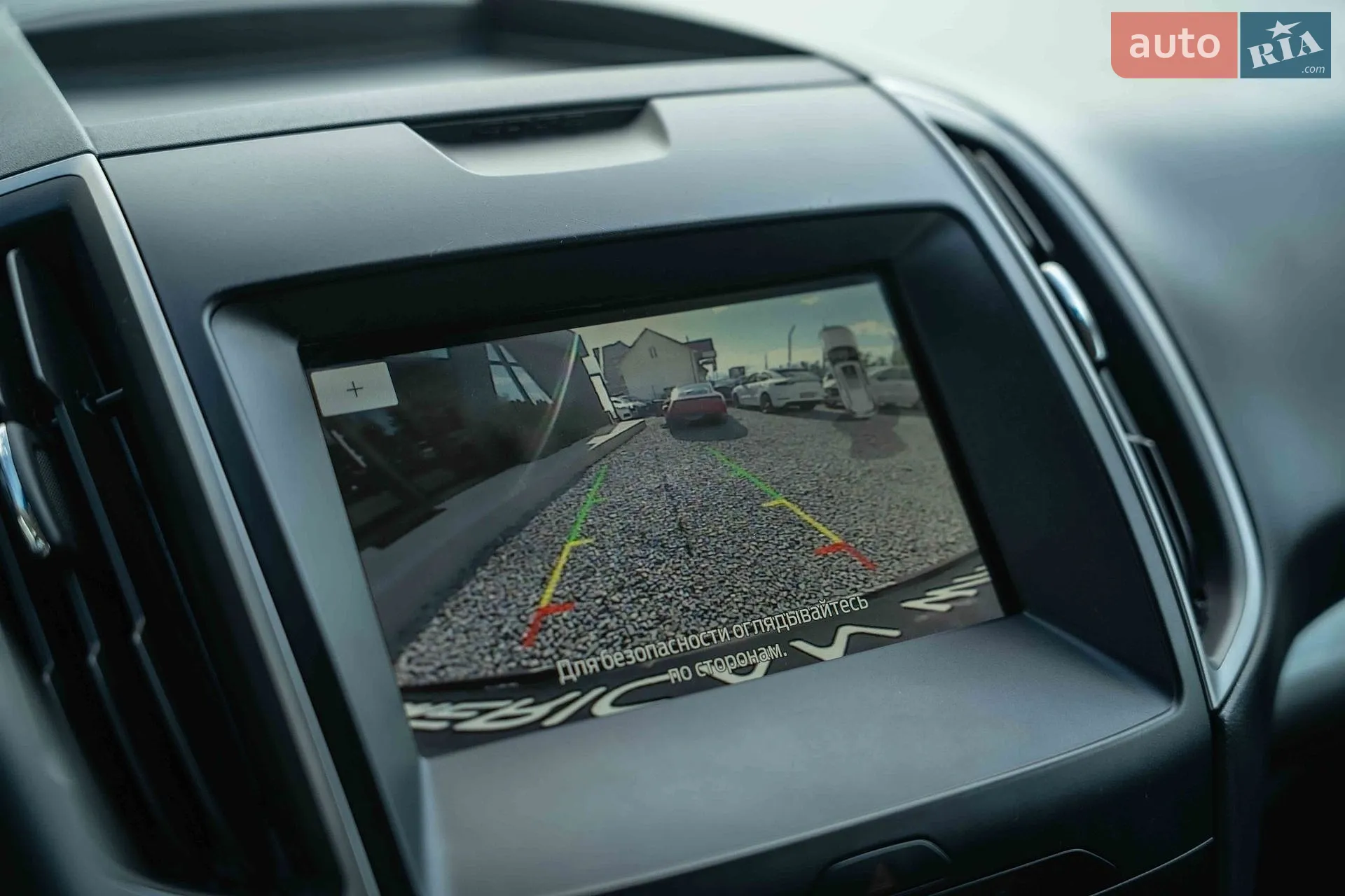 2020 Ford Edge - мініатюра 32