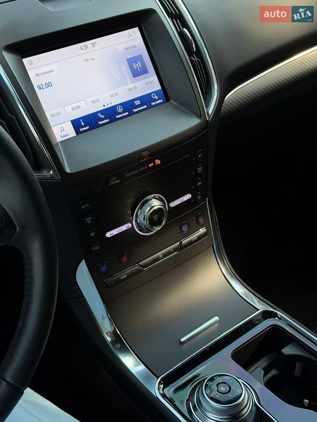2020 Ford Edge - мініатюра 24
