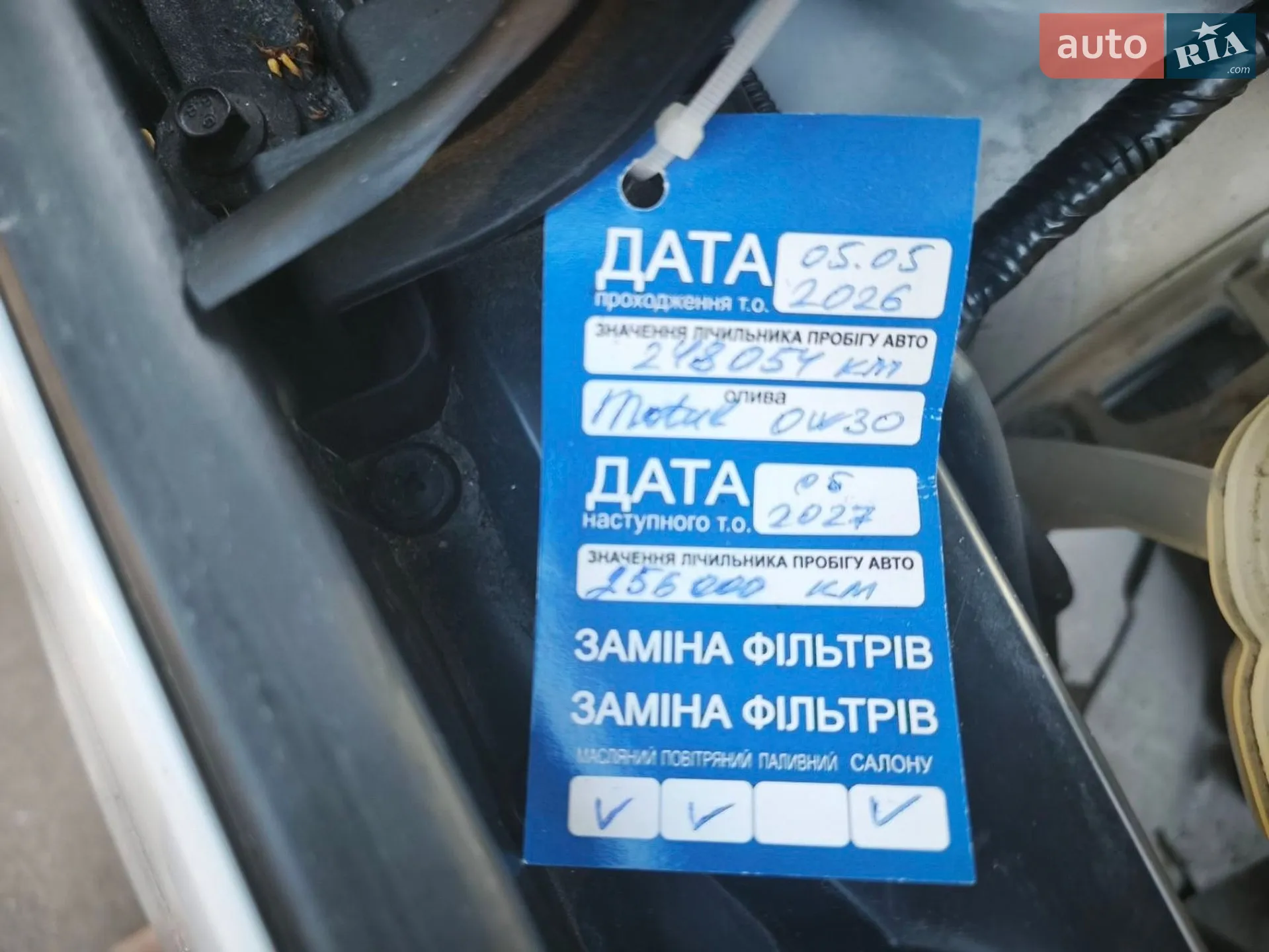 Ford Edge 2019 VIN 2FMPK3G93KBB73393 фото оголошення 12 з 32