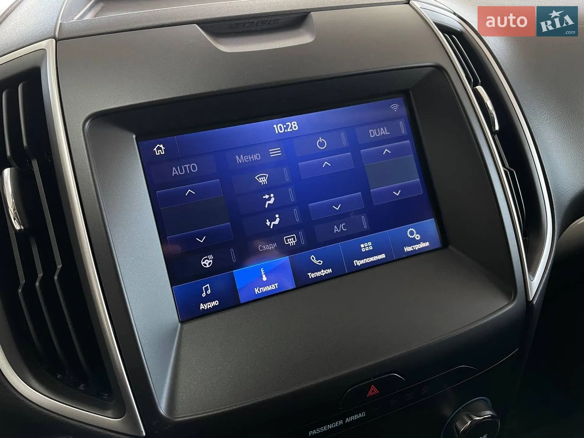 2020 Ford Edge - мініатюра 30