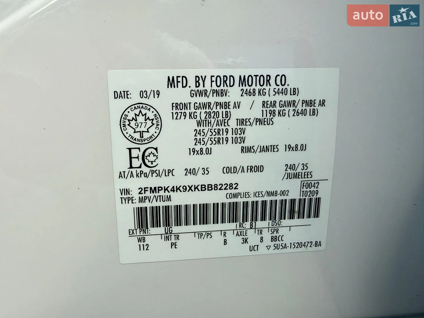 2019 Ford Edge - мініатюра 47