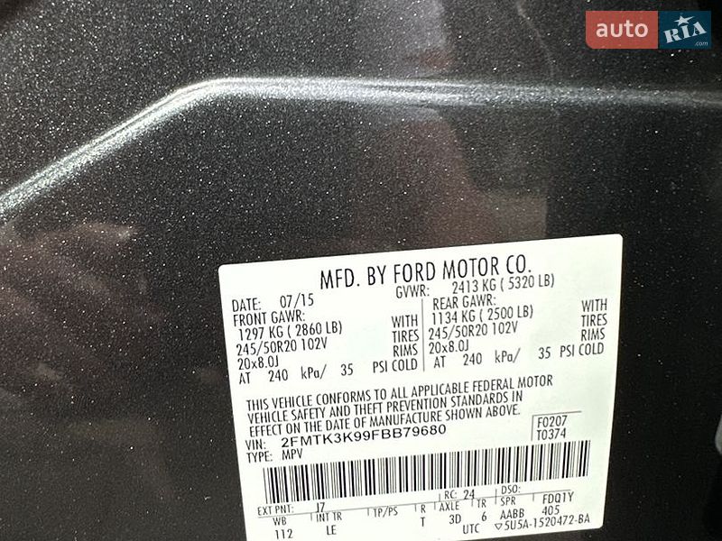 Позашляховик / Кросовер Ford Edge 2015 в Луцьку