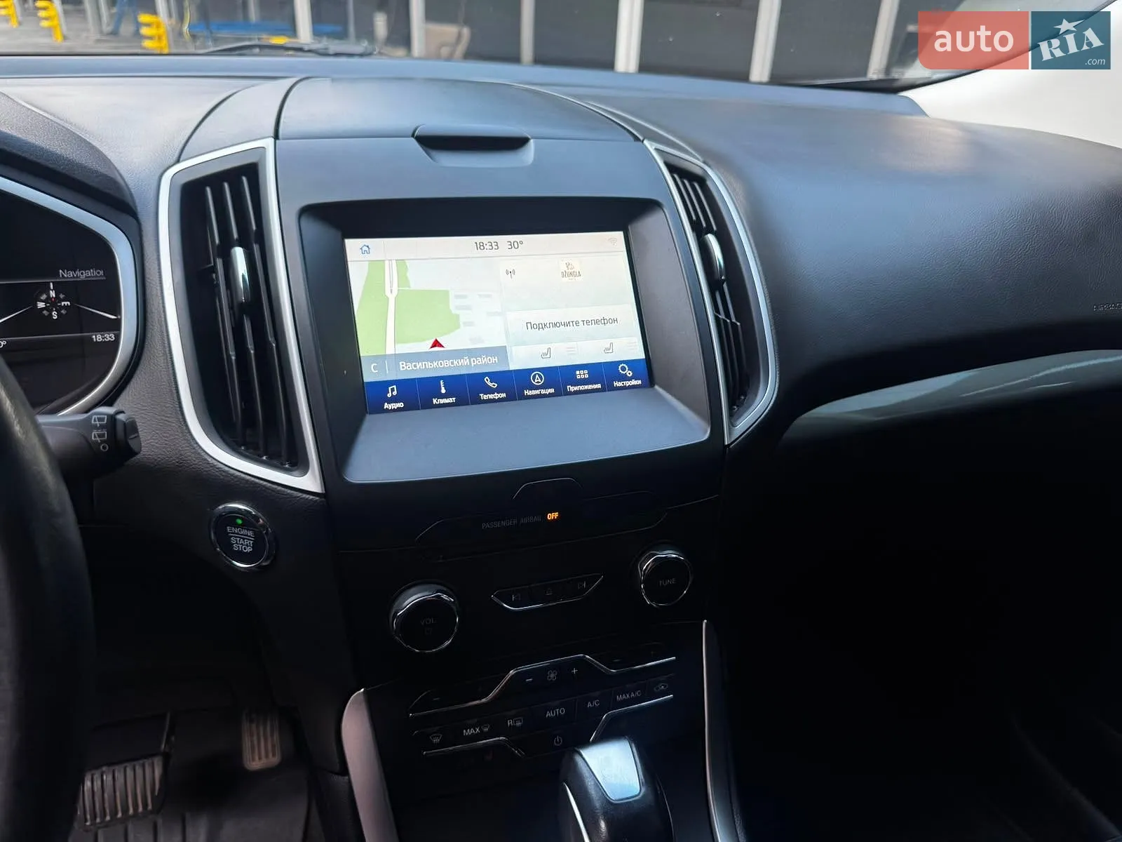 2017 Ford Edge - мініатюра 15