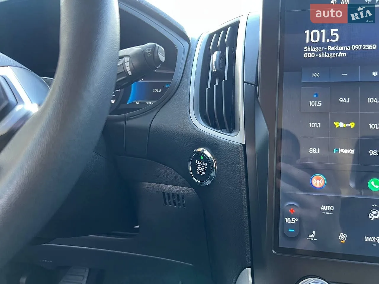 2023 Ford Edge - мініатюра 55