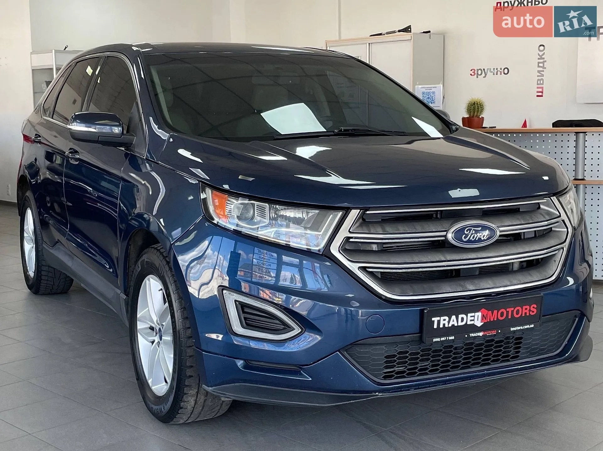 2017 Ford Edge - фото 1