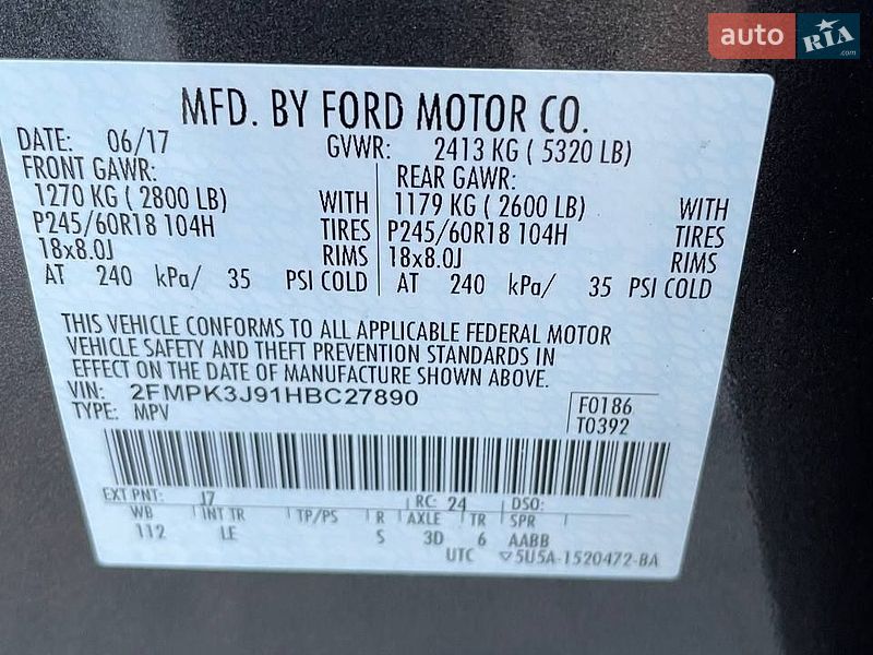 Позашляховик / Кросовер Ford Edge 2017 в Луцьку