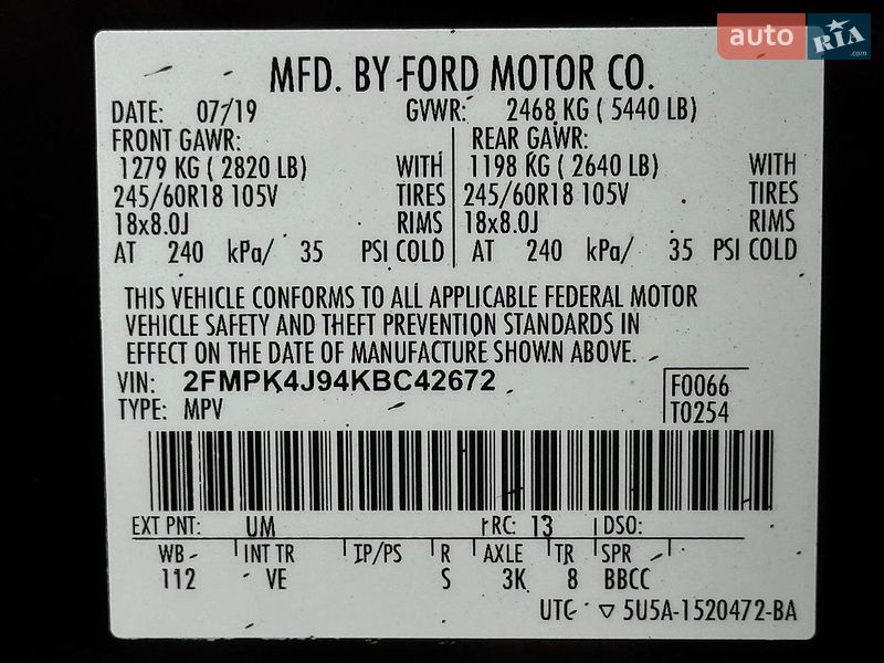 Позашляховик / Кросовер Ford Edge 2019 в Умані фото 46 Позашляховик / Кросовер Ford Edge 2019 в Умані