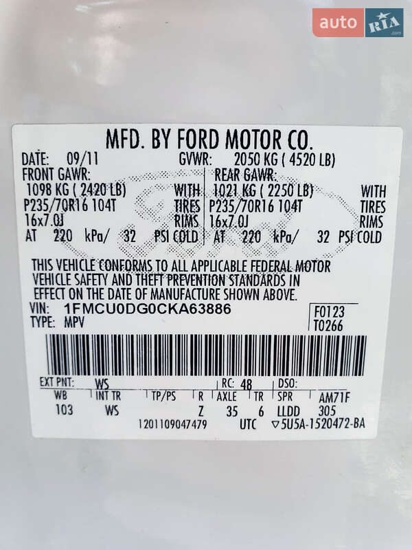 Внедорожник / Кроссовер Ford Escape 2011 в Днепре