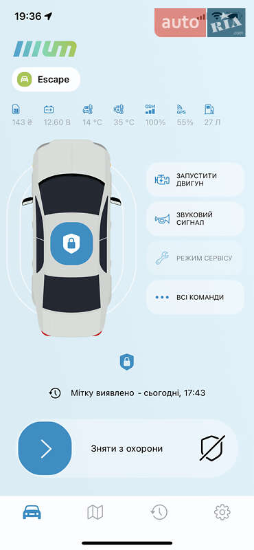 Внедорожник / Кроссовер Ford Escape 2020 в Киеве