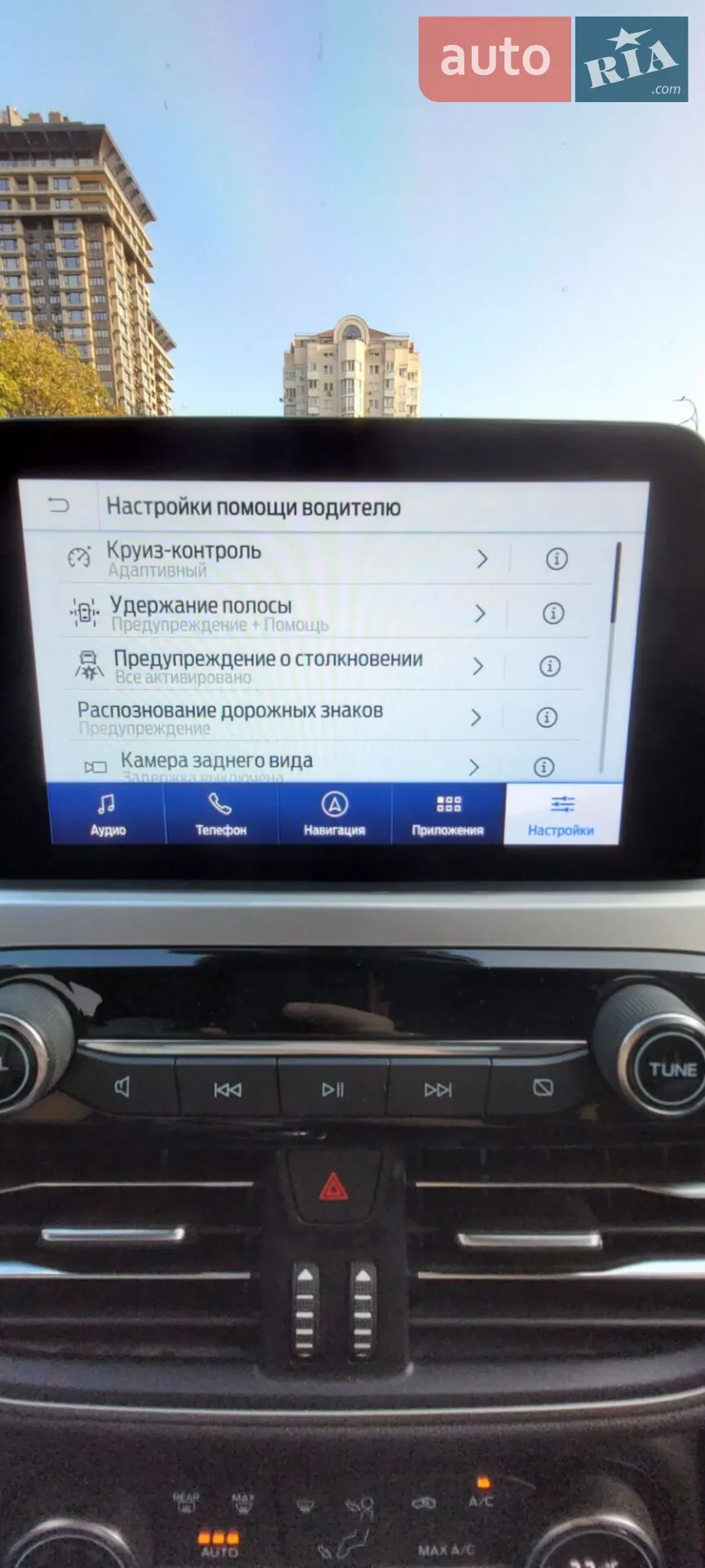 2020 Ford Escape - мініатюра 20