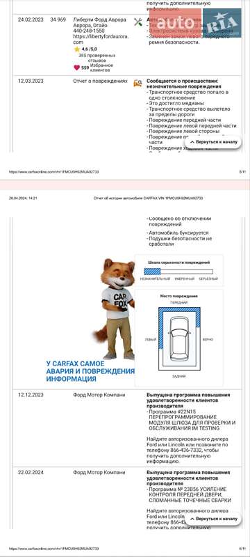Внедорожник / Кроссовер Ford Escape 2021 в Павлограде
