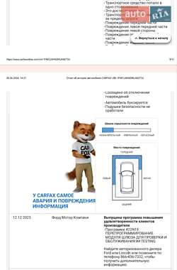 Внедорожник / Кроссовер Ford Escape 2021 в 