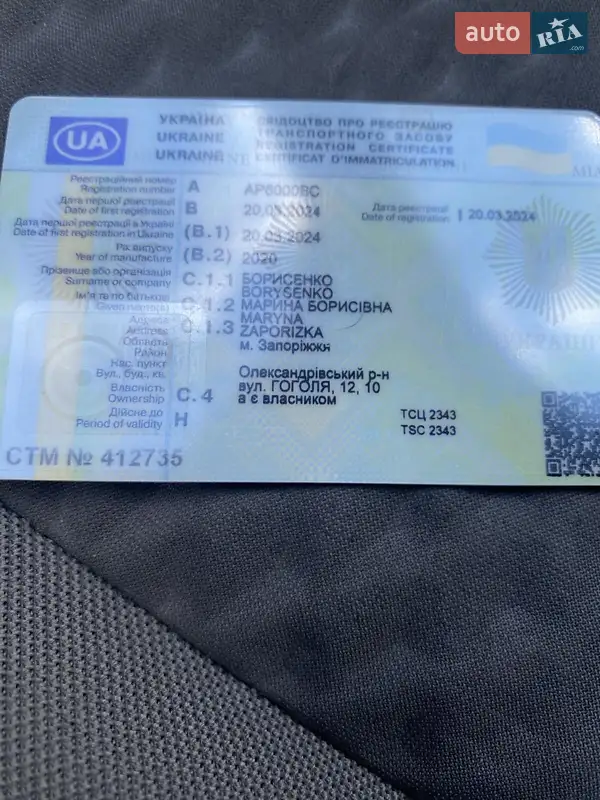 Внедорожник / Кроссовер Ford Escape 2020 в Запорожье документ 2 фото Внедорожник / Кроссовер Ford Escape 2020 в Запорожье документ