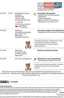 Внедорожник / Кроссовер Ford Escape 2017 в 