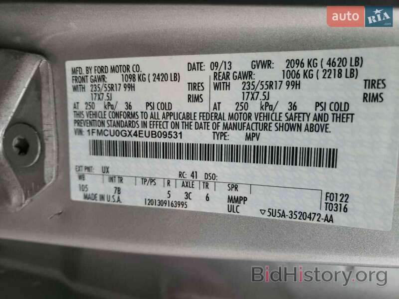 Внедорожник / Кроссовер Ford Escape 2013 в Ужгороде фото 8 Внедорожник / Кроссовер Ford Escape 2013 в Ужгороде