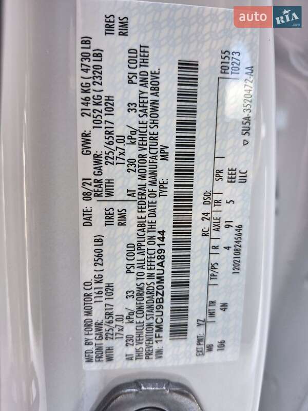 Внедорожник / Кроссовер Ford Escape 2021 в Николаеве