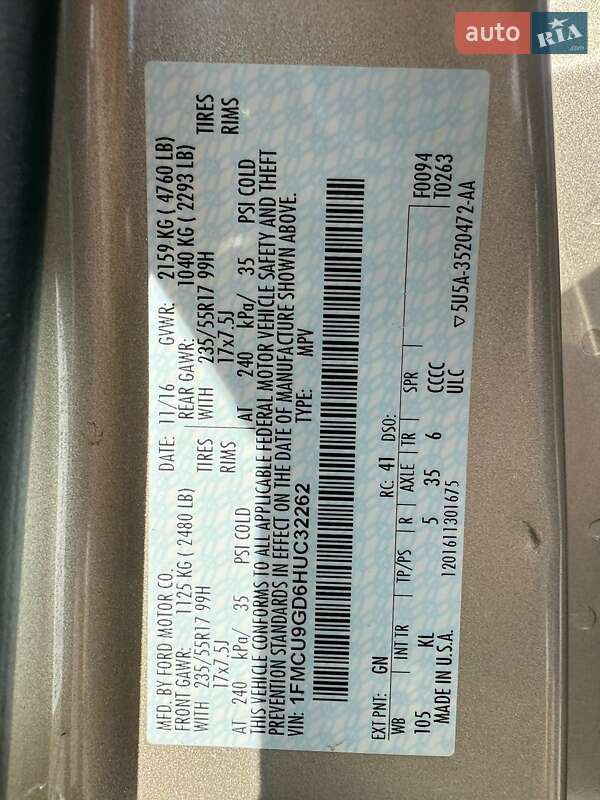 Внедорожник / Кроссовер Ford Escape 2017 в Луцке