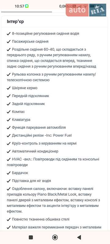 Внедорожник / Кроссовер Ford Escape 2020 в Тернополе фото 68 Внедорожник / Кроссовер Ford Escape 2020 в Тернополе