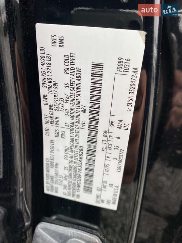 Внедорожник / Кроссовер Ford Escape 2017 в Львове