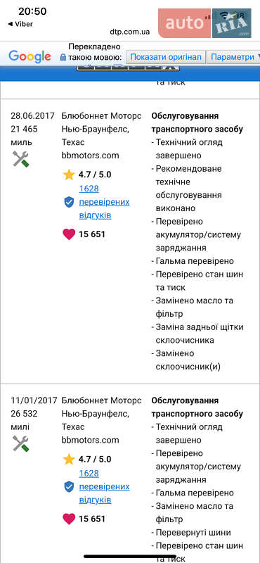 Внедорожник / Кроссовер Ford Escape 2015 в Дубно