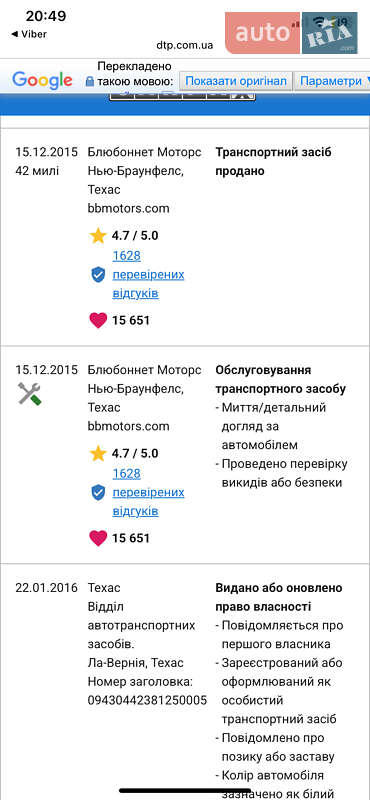 Внедорожник / Кроссовер Ford Escape 2015 в Дубно