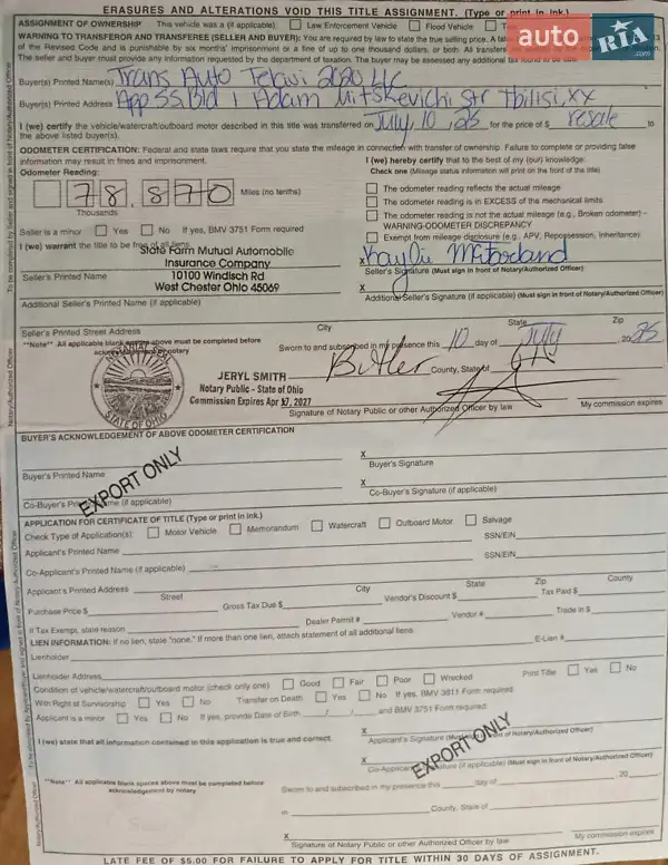 Внедорожник / Кроссовер Ford Escape 2018 в Киеве документ