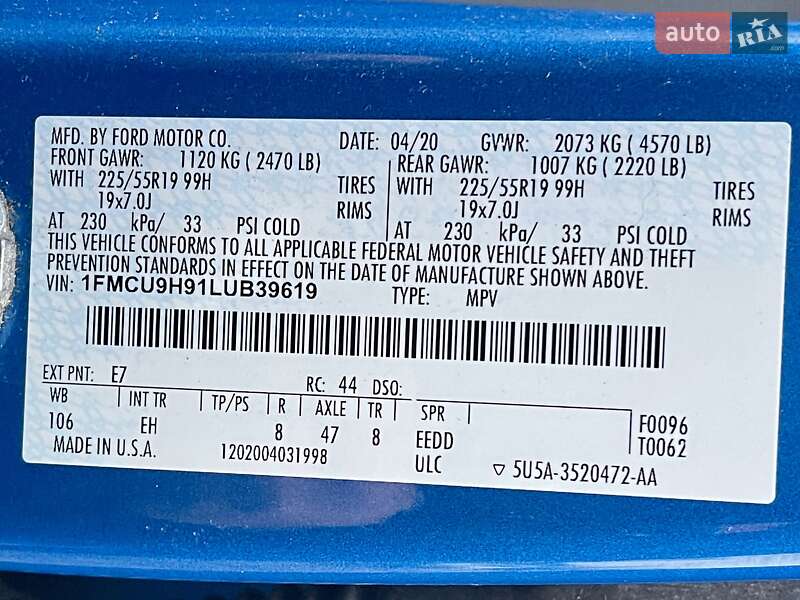 Внедорожник / Кроссовер Ford Escape 2020 в Житомире