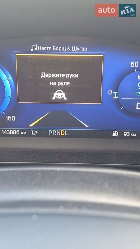 Внедорожник / Кроссовер Ford Escape 2020 в Тернополе