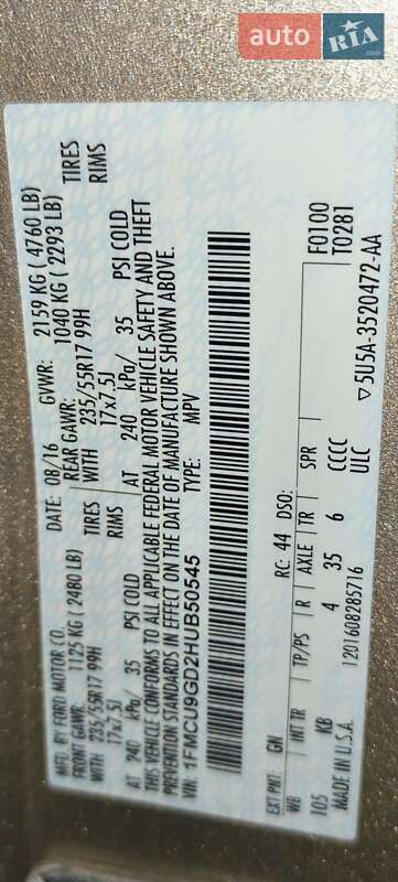 Внедорожник / Кроссовер Ford Escape 2016 в Львове