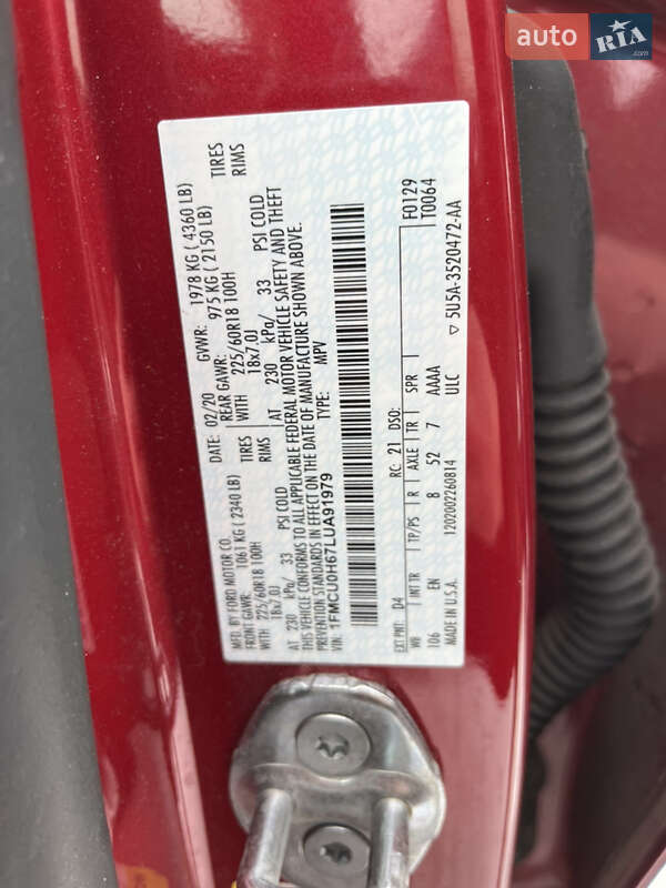 Внедорожник / Кроссовер Ford Escape 2020 в Львове