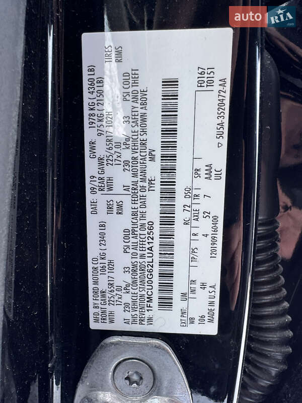 Внедорожник / Кроссовер Ford Escape 2019 в Умани