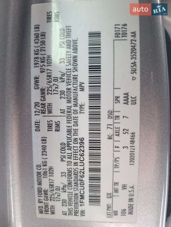 Позашляховик / Кросовер Ford Escape 2020 в Хмельницькому фото 23 Позашляховик / Кросовер Ford Escape 2020 в Хмельницькому