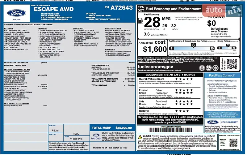 Внедорожник / Кроссовер Ford Escape 2023 в Киеве документ