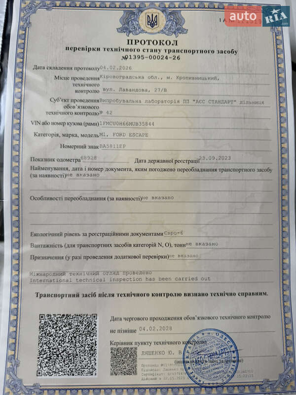 Внедорожник / Кроссовер Ford Escape 2021 в Кропивницком фото 14 Внедорожник / Кроссовер Ford Escape 2021 в Кропивницком