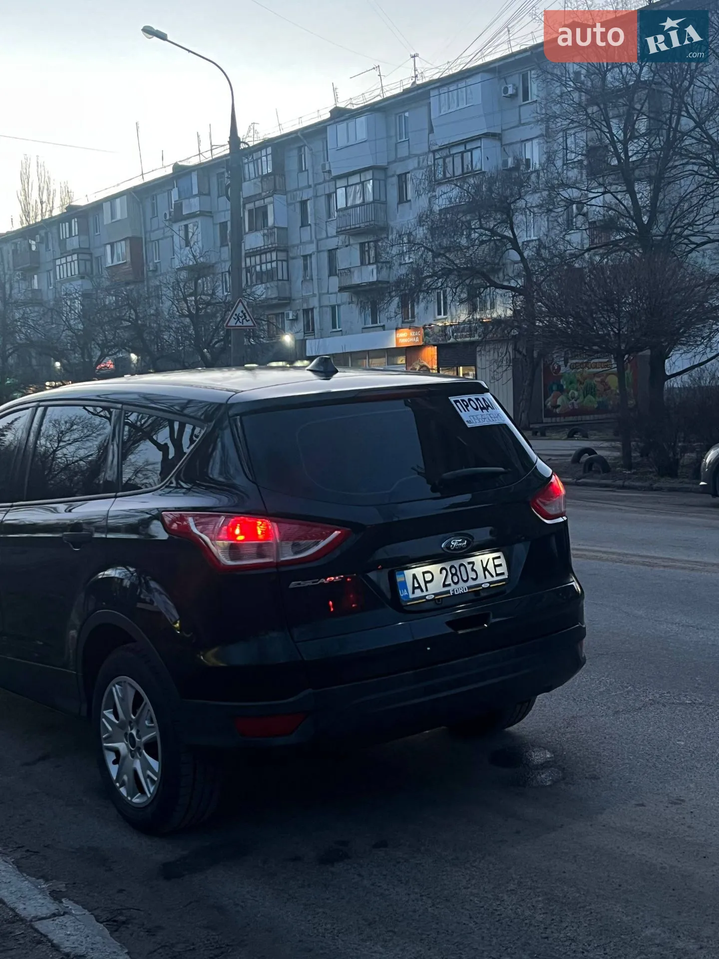 2012 Ford Escape - мініатюра 5