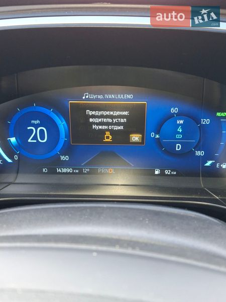 Внедорожник / Кроссовер Ford Escape 2020 в Тернополе