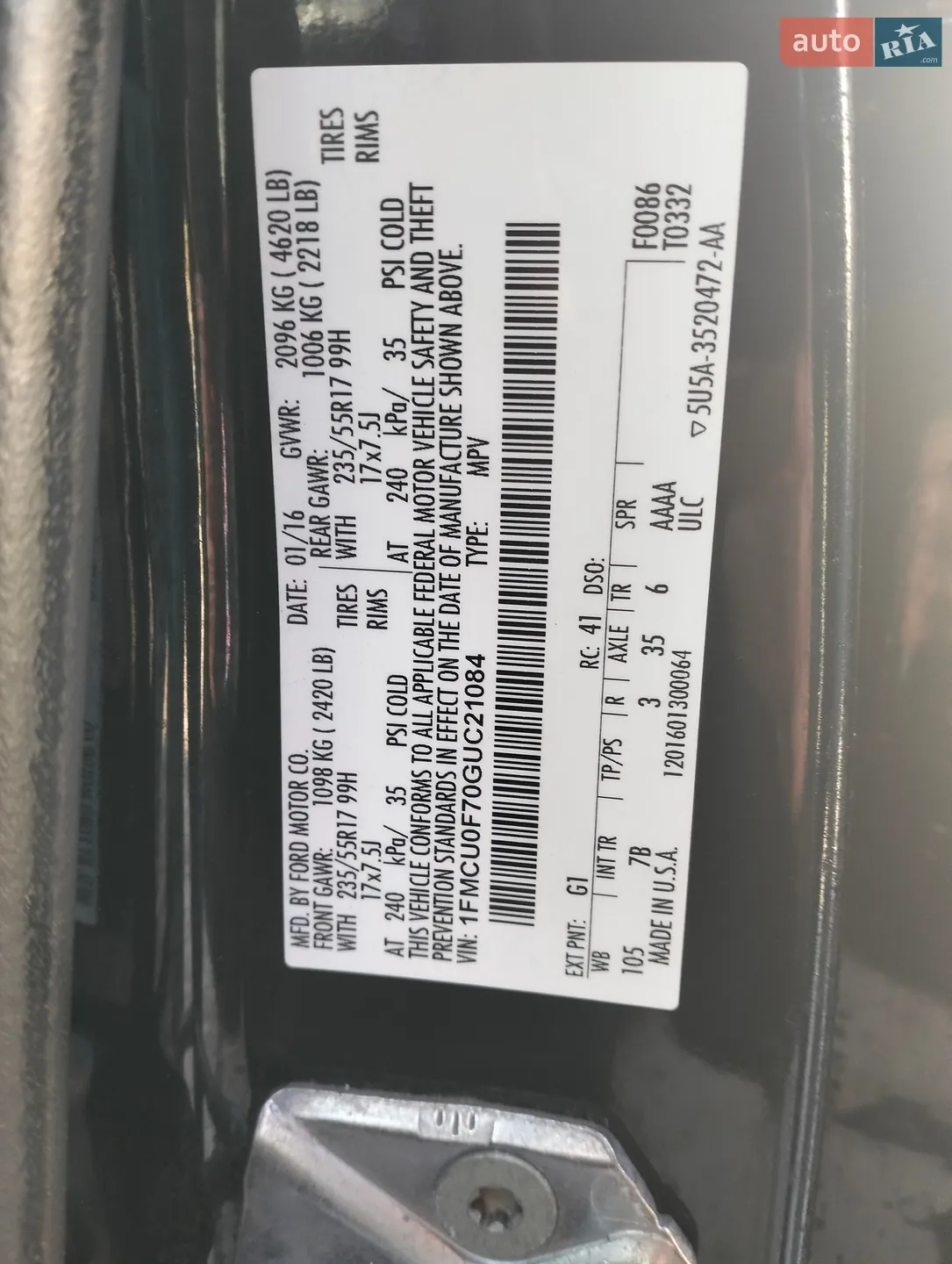 2016 Ford Escape - мініатюра 11